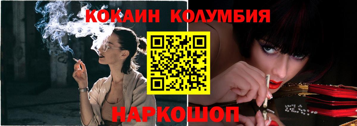 Cocaine VHQ Фрязино