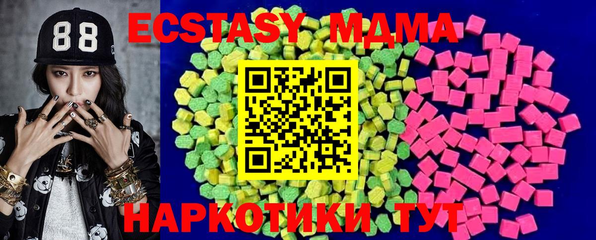 Ecstasy круглые  Вход с VPN  ЭКСТАЗИ  Фрязино 