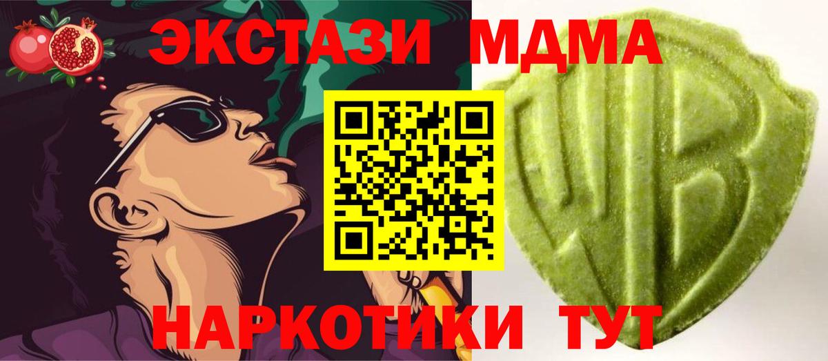 Экстази VHQ Фрязино