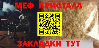 трава Нальчик