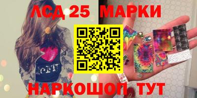 трава Нальчик