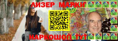 шишки Наро-Фоминск