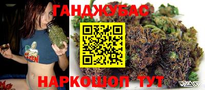 шишки Наро-Фоминск