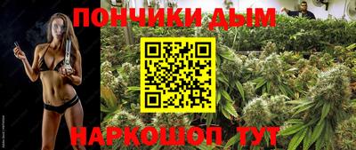 шишки Наро-Фоминск