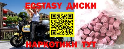 шишки Наро-Фоминск