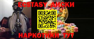 шишки Наро-Фоминск