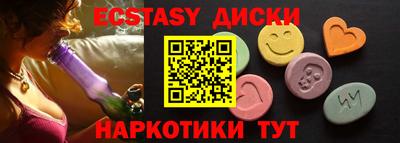 кокаин премиум Можга