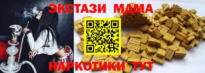 шишки Наро-Фоминск