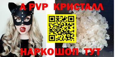 трава Нальчик