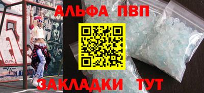 шишки Наро-Фоминск