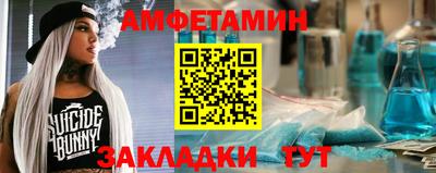 трава Нальчик