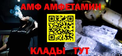 трава Нальчик