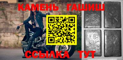 трава Нальчик