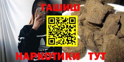 трава Нальчик