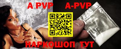 трава Нальчик