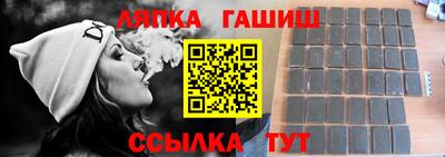 трава Нальчик