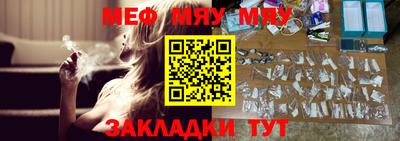 шишки Наро-Фоминск