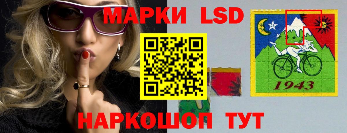 ЛСД экстази ecstasy  Лсд 25 экстази кислота  Фрязино  Вход с VPN 