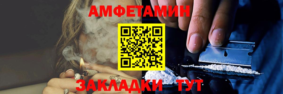 Фрязино  Первитин кристалл  МЕТАМФЕТАМИН  Вход с VPN  Первитин кристалл 