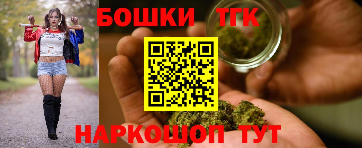 Шишки марихуана планчик Фрязино